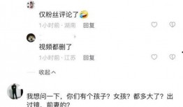 小三爆料马小跳视频,真相大白