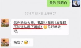 娱乐圈最新爆料聊天记录,聊天记录揭露惊人内幕！
