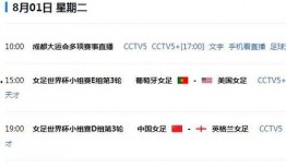 中国网直播爆料最新消息,最新热点事件实时追踪