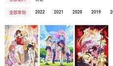 日漫最新爆料网站推荐,最新爆料网站带你领略潮流之作