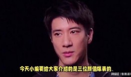 娱乐圈内幕爆料男明星,男明星背后的惊人内幕大曝光