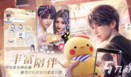 恋与深空最新爆料解说,新爆料揭秘剧情走向与角色命运